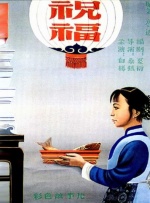 亚洲国产精品第一区二区